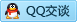 QQ在线咨询137911881